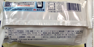 「ヤマザキ 生コロネ 牛乳ホイップ 袋1個」のクチコミ画像 by SANAさん