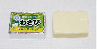「雪印メグミルク わさび ベビーチーズ 袋12g×4」のクチコミ画像 by みにぃ321321さん