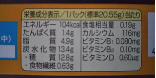 「江崎グリコ ビスコ 発酵バター仕立て 箱15枚」のクチコミ画像 by レビュアーさん