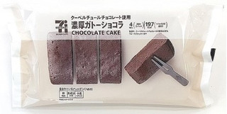 今週新発売のチョコレート味まとめ！