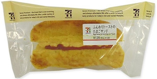 今週新発売のセブンパンまとめ！