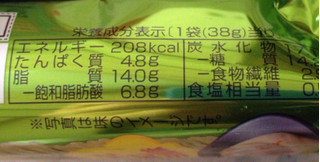 「ブルボン プチ えんどうまめ 七味マヨ風味 袋38g」のクチコミ画像 by レビュアーさん