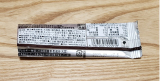 「大塚製薬 ソイジョイ アーモンド＆チョコレート 袋1本」のクチコミ画像 by みにぃ321321さん
