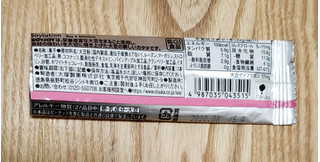 「大塚製薬 ソイジョイ ストロベリー 袋1本」のクチコミ画像 by みにぃ321321さん