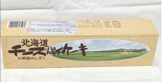 「島川製菓 北海道チーズパイケーキ 箱1本入」のクチコミ画像 by dooさん