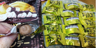 「ノーベル マジでヤバい！めっちゃバナナなチョコバナナキャンデー 袋66g」のクチコミ画像 by おうちーママさん