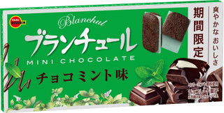 今週新発売のブルボンお菓子まとめ ガジェット通信 Getnews