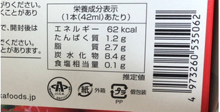 「SEIKA 白くま いちご練乳ピーチ＆パイン入り 箱7本」のクチコミ画像 by なでしこ5296さん