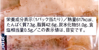 「ヤマザキ ショコラトルテケーキ パック2個」のクチコミ画像 by むぎっこさん