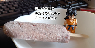 「シャトレーゼ 和菓子アイス 十勝あずき 58ml」のクチコミ画像 by さばおじさんさん