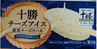 「明治 十勝チーズアイス 濃厚チーズケーキ 袋84ml」のクチコミ画像 by はるなつひさん