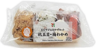 【新発売】セブンお弁当の最新情報をまとめました！