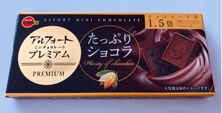 「ブルボン アルフォートミニチョコレートプレミアム たっぷりショコラ 箱12個」のクチコミ画像 by かんろじあんみつりさん