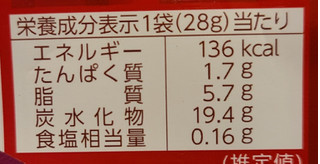 「森永製菓 ゴリゴリ チョコフレーク 袋28g」のクチコミ画像 by ちょこぱんcakeさん