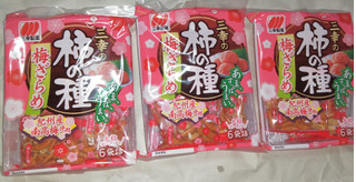 「三幸製菓 三幸の柿の種 梅ざらめ 袋131g」のクチコミ画像 by プコーさん