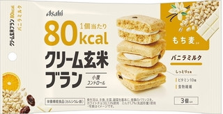 今週新発売の濃厚な食べものまとめ！