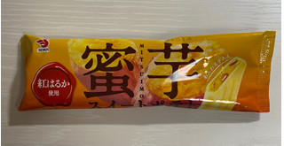 「SEIKA 蜜芋スイートポテト 67ml」のクチコミ画像 by わらびーずさん