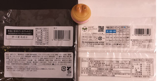 「セブン＆アイ セブンプレミアム あんバタートースト 2個」のクチコミ画像 by ゆるりむさん