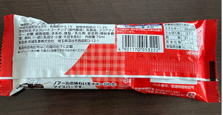 「赤城 ノアール クッキー＆クリーム 袋75ml」のクチコミ画像 by パン太郎さん