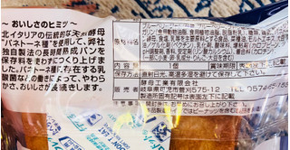 「KOUBO ブルーベリージャムパン 袋1個」のクチコミ画像 by シナもンさん