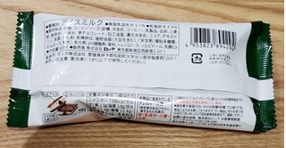「セブンプレミアム ティラミスサンドアイス 袋60ml」のクチコミ画像 by みにぃ321321さん