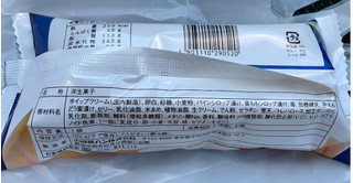 「ヤマザキ 南国白くま風オムレット 袋1個」のクチコミ画像 by おばけさんだぞさん