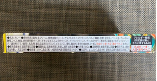 「ハウス 選ばれし人気店 濃厚バターチキンカレー 箱180g」のクチコミ画像 by わらびーずさん