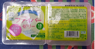 「神戸物産 ファイバーゼリー グレープフルーツ味 200g×2」のクチコミ画像 by さばおじさんさん