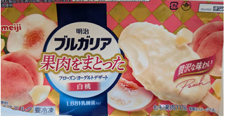 「明治 ブルガリア 果肉をまとったフローズンヨーグルトデザート 白桃 袋82ml」のクチコミ画像 by はるなつひさん