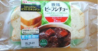 「ニッポンハム ビストロキッチン 欧風ビーフシチュー 袋190g」のクチコミ画像 by おたまじゃくしははさん