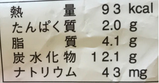 「不二家 チョコクリームパン 不二家毎日カカオ70％のカカオ使用 袋4個」のクチコミ画像 by レビュアーさん