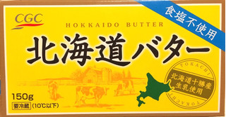 「よつ葉 北海道よつ葉バター 食塩不使用 箱150g」のクチコミ画像 by ふわのんさん