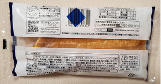 「Pasco 低糖質ソーセージパン 袋1個」のクチコミ画像 by はまポチさん