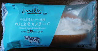 「ローソン おやつコッペ リッチミルク」のクチコミ画像 by もぐりーさん