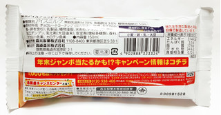 「森永製菓 チョコモナカジャンボ 袋150ml」のクチコミ画像 by つなさん
