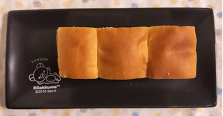 「Pasco ホイップたっぷり 牛乳パン 袋1個」のクチコミ画像 by ゆるりむさん