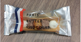 「PARIS BUTTER CHOCOLAT パリバターショコラ」のクチコミ画像 by 富松瑛さん