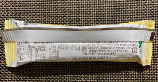 「アサヒ 1本満足バー シリアルホワイト 袋1本」のクチコミ画像 by わらびーずさん