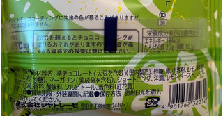 「シャトレーゼ おひさま香るレモンケーキ 袋1個」のクチコミ画像 by わやさかさん