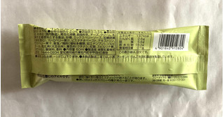「アンデイコ 小洒落た感じのピスタチオプリンアイスバー 袋60ml」のクチコミ画像 by レビュアーさん