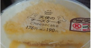 「ファミリーマート 天使のチーズケーキ」のクチコミ画像 by  しおりさん