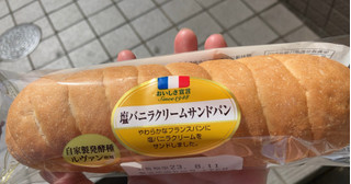 「ヤマザキ 塩バニラクリームサンドパン 袋1個」のクチコミ画像 by なでしこ5296さん