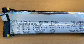「アサヒ 1本満足バー プロテインブラック 袋39g」のクチコミ画像 by わらびーずさん
