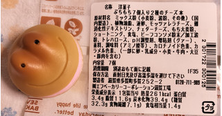 「セブン-イレブン サイクルミー ぷちもち 2種のチーズ 7個入」のクチコミ画像 by ゆるりむさん