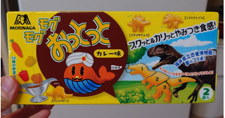 「森永製菓 モグモグおっとっと カレー味 箱25g×2」のクチコミ画像 by ももたろこさん
