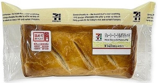 今週新発売のジューシーな食べものまとめ！