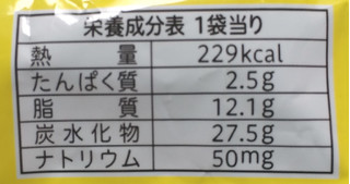 「不二家 カントリーマアム チョコを愉しむカントリーマアム チョコバナナ 袋45g」のクチコミ画像 by レビュアーさん