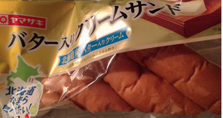 「ヤマザキ バター入りクリームサンド 北海道産バター入りクリーム 袋1個」のクチコミ画像 by まえ子んさん