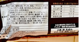 「日清食品チルド 日清の太麺焼そば 屋台風ソース 袋350g」のクチコミ画像 by Pチャンさん
