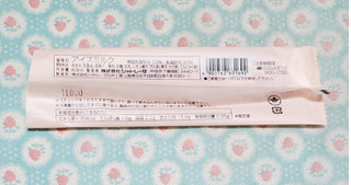 「シャトレーゼ おいしさそのまま牛乳バー いちご 袋63ml」のクチコミ画像 by みにぃ321321さん